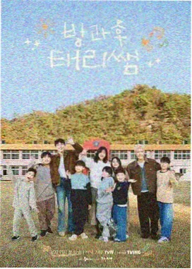 手艺人档案 纪录综艺海报