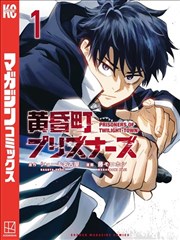 空白页 漫画改编剧集海报